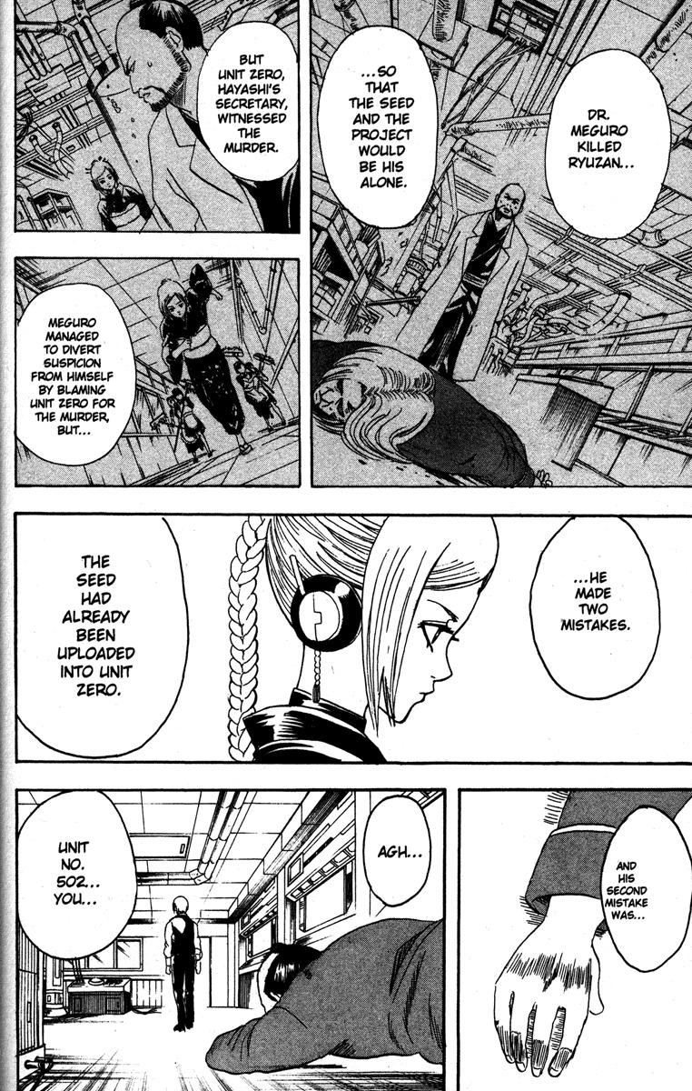Gintama chapter 143 page 1
