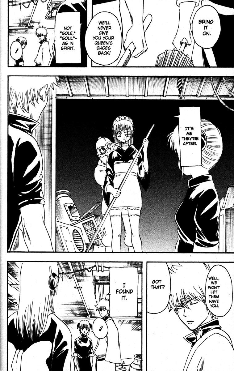 Gintama chapter 143 page 17