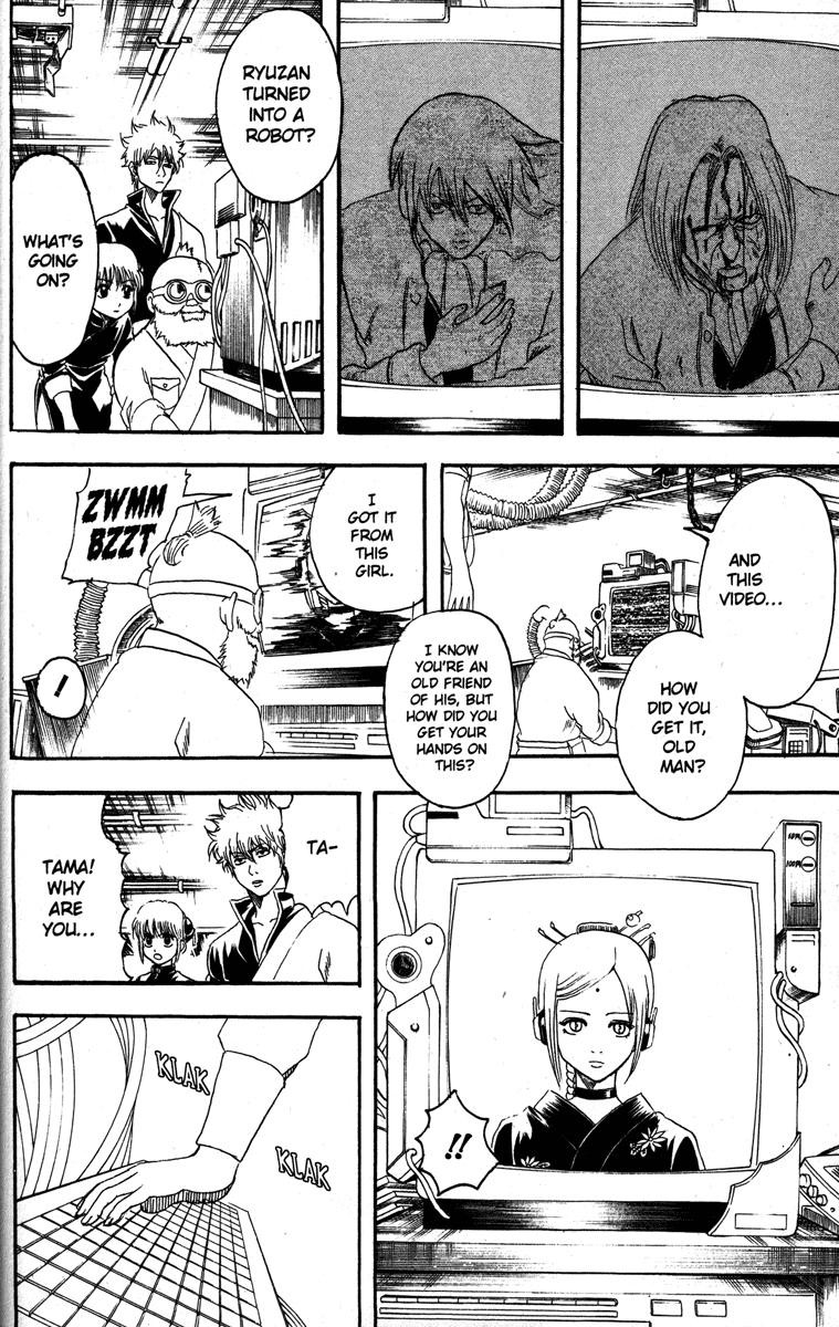 Gintama chapter 143 page 3