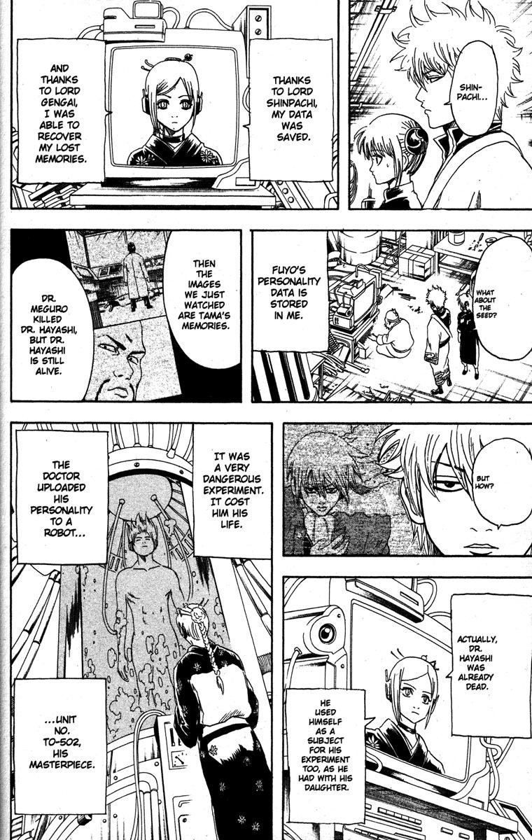 Gintama chapter 143 page 5
