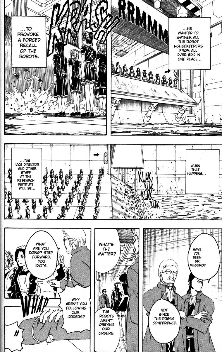 Gintama chapter 143 page 7