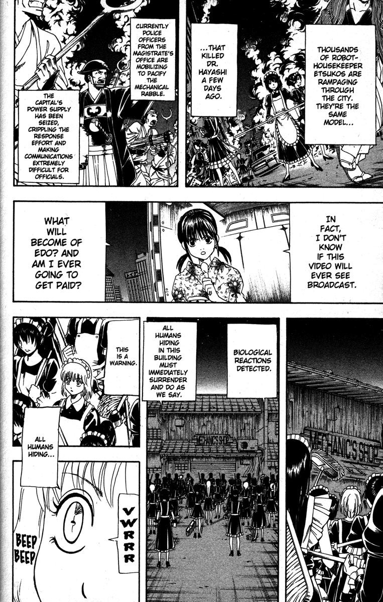 Gintama chapter 144 page 1