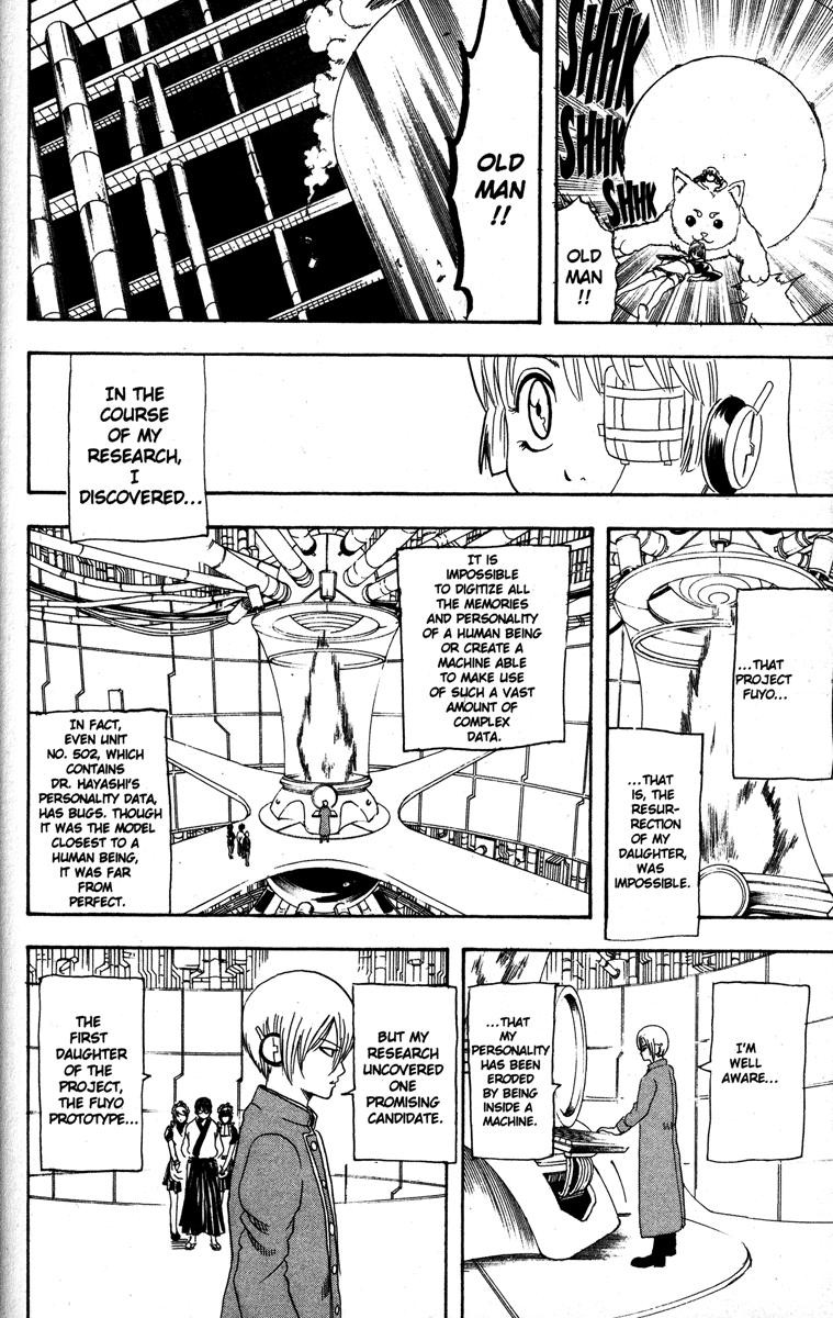 Gintama chapter 144 page 11