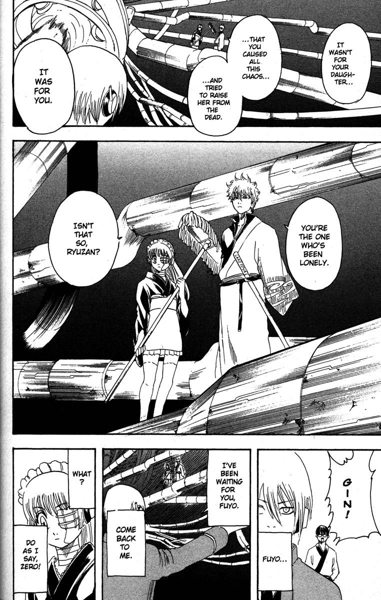 Gintama chapter 144 page 17