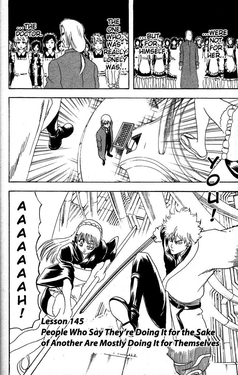 Gintama chapter 145 page 1