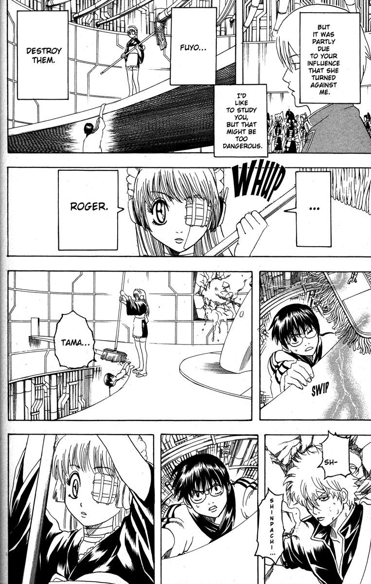 Gintama chapter 145 page 11