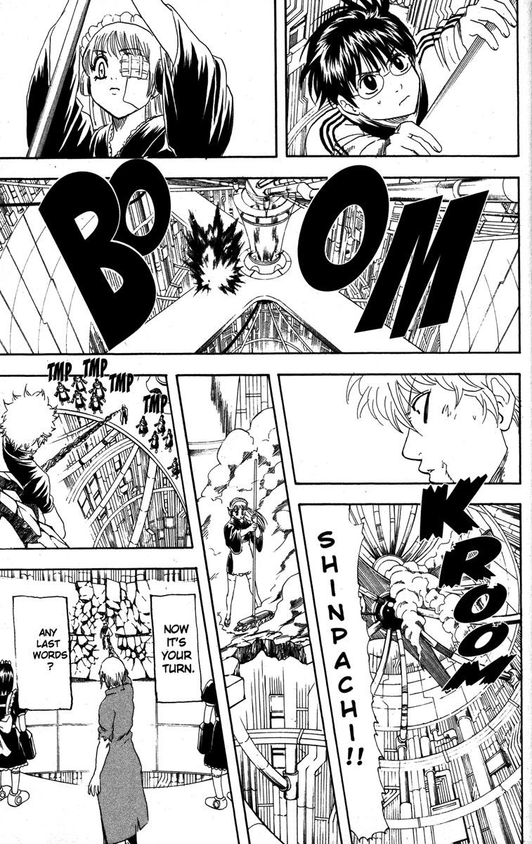 Gintama chapter 145 page 12