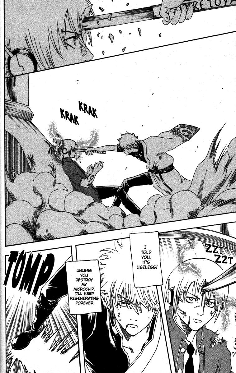 Gintama chapter 145 page 17