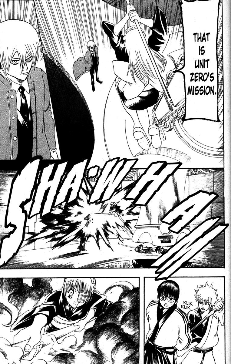 Gintama chapter 145 page 4