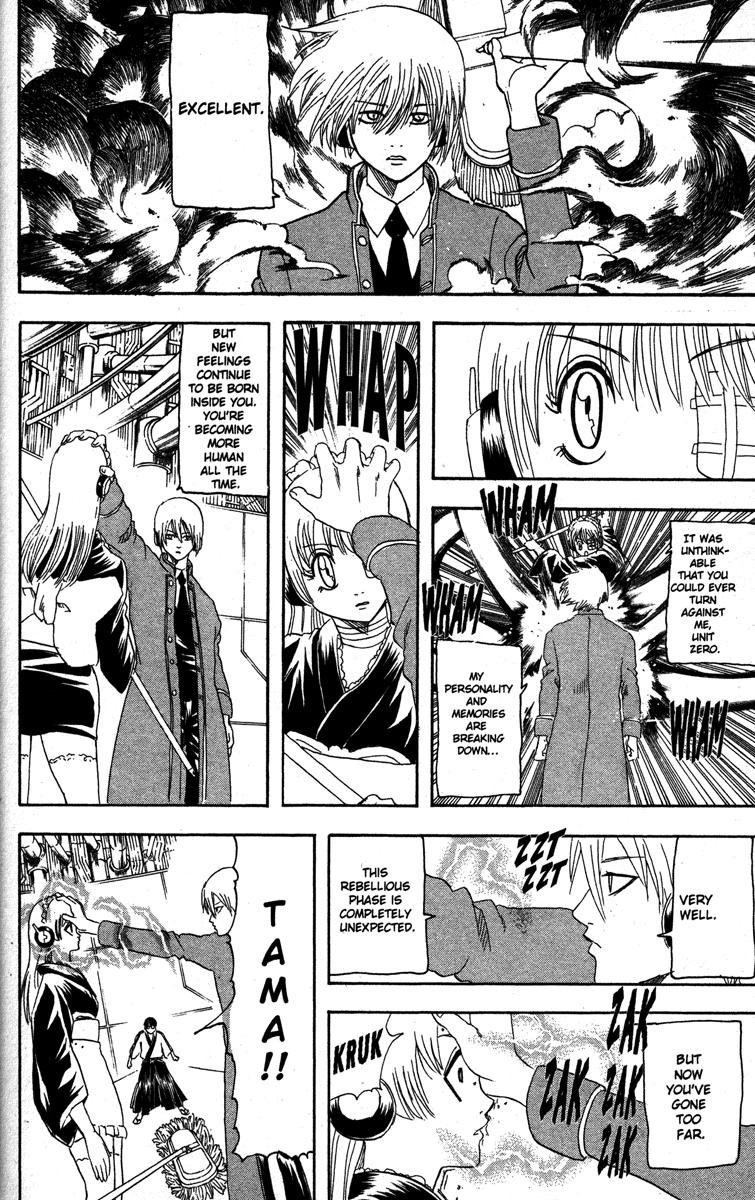 Gintama chapter 145 page 5