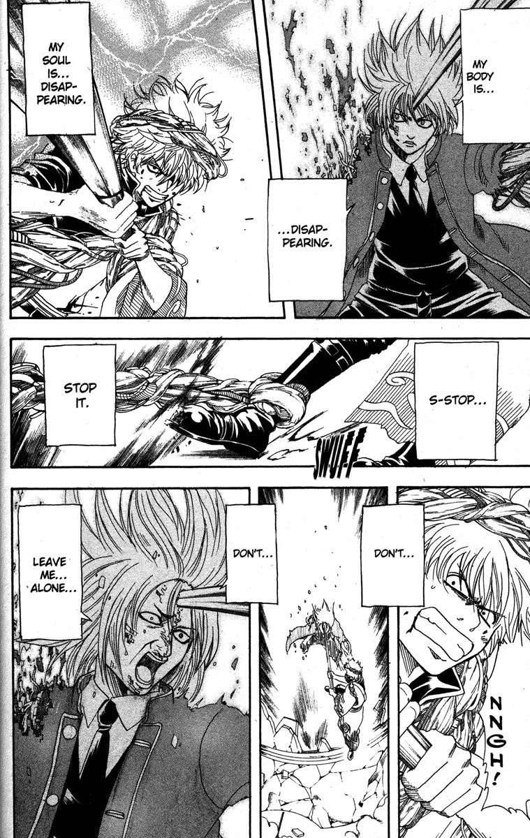 Gintama chapter 146 page 1