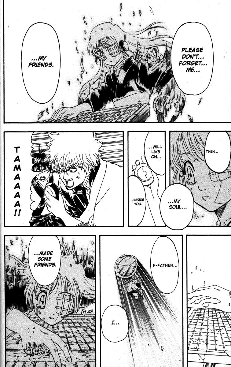 Gintama chapter 146 page 11