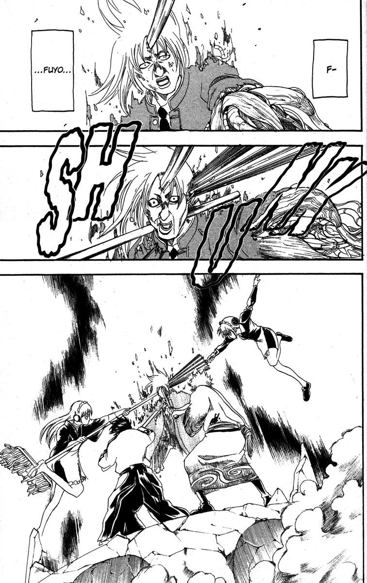 Gintama chapter 146 page 2
