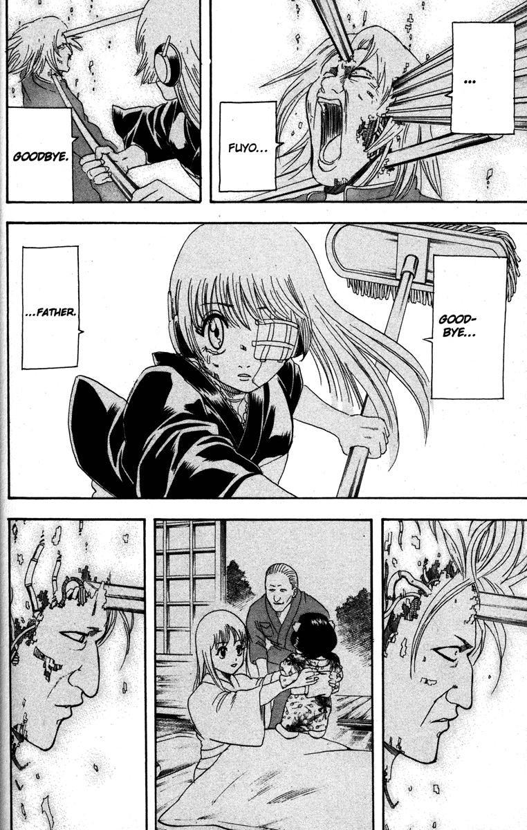 Gintama chapter 146 page 3