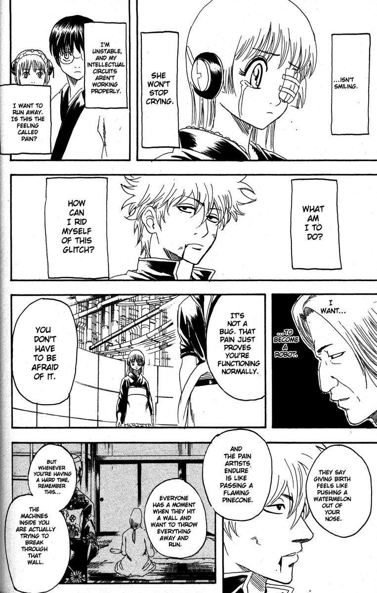 Gintama chapter 146 page 5
