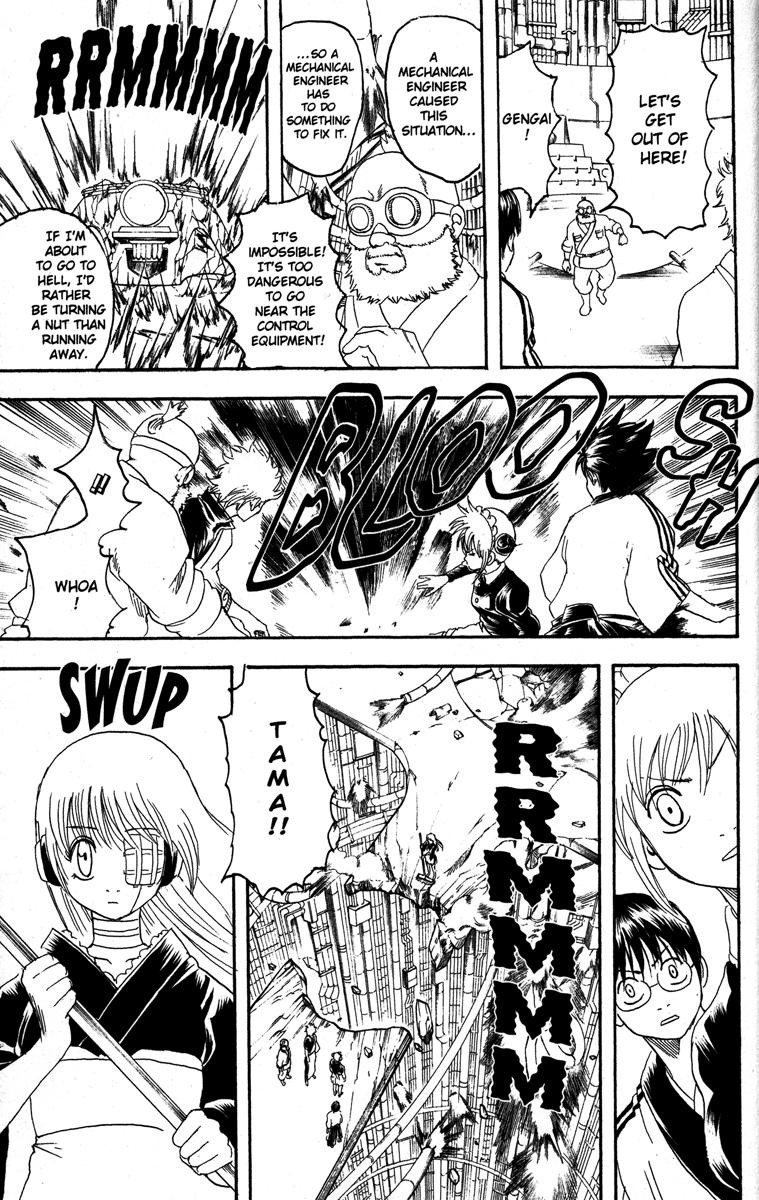 Gintama chapter 146 page 8
