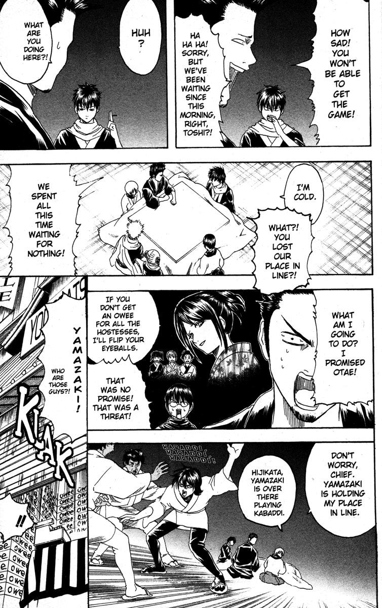 Gintama chapter 147 page 10