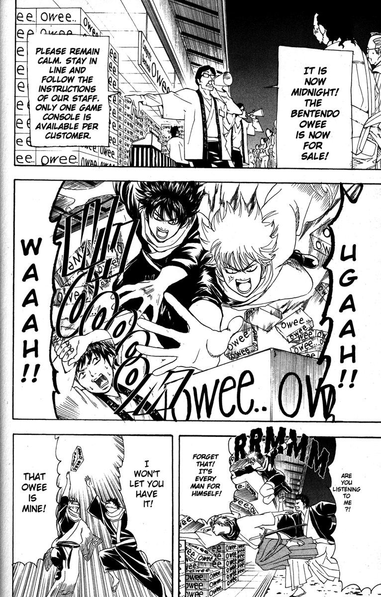 Gintama chapter 147 page 11