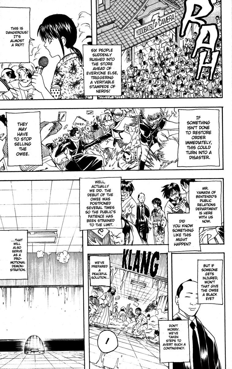 Gintama chapter 147 page 12