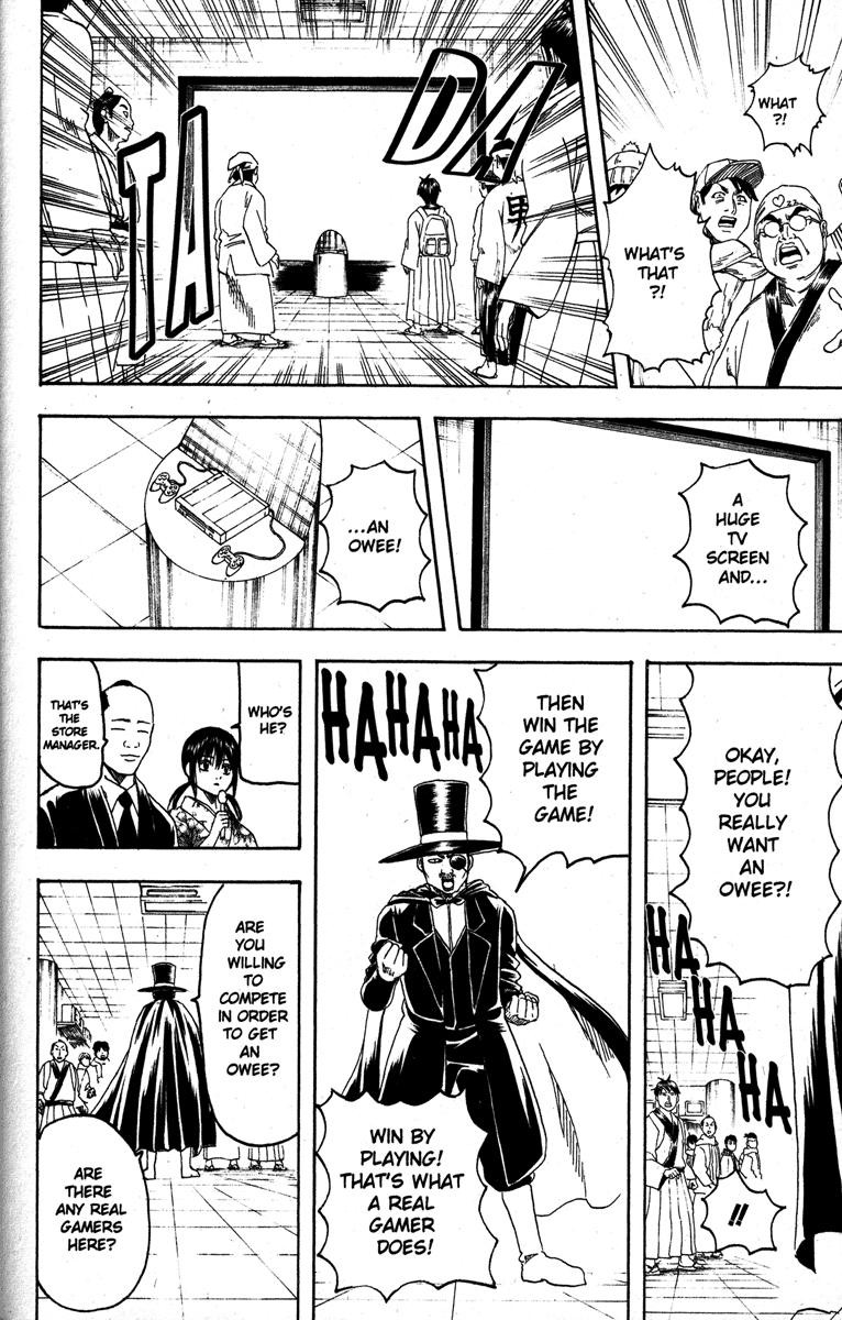 Gintama chapter 147 page 13