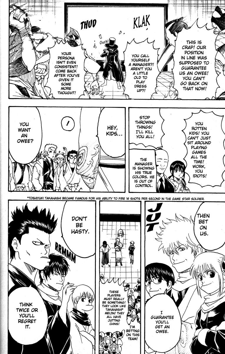 Gintama chapter 147 page 15
