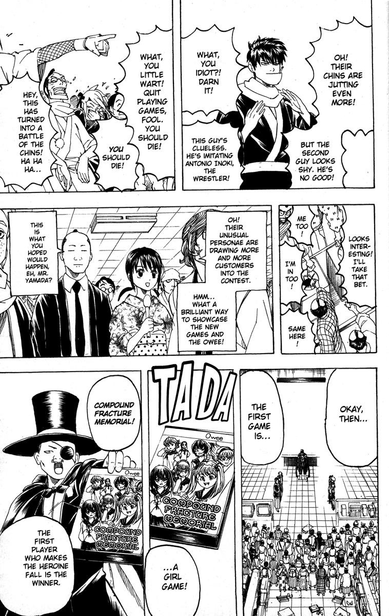 Gintama chapter 147 page 16