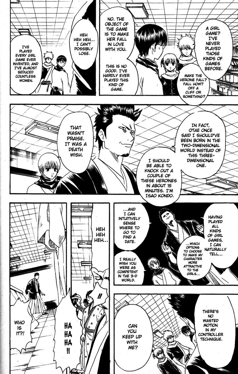 Gintama chapter 147 page 17