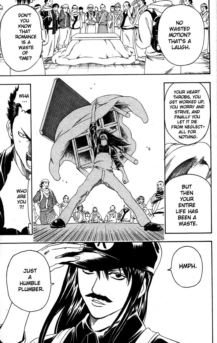 Gintama chapter 147 page 18
