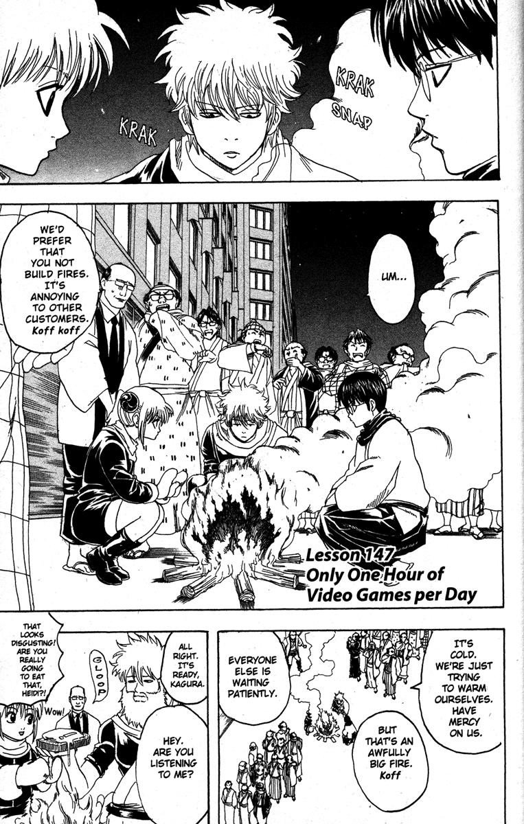 Gintama chapter 147 page 2