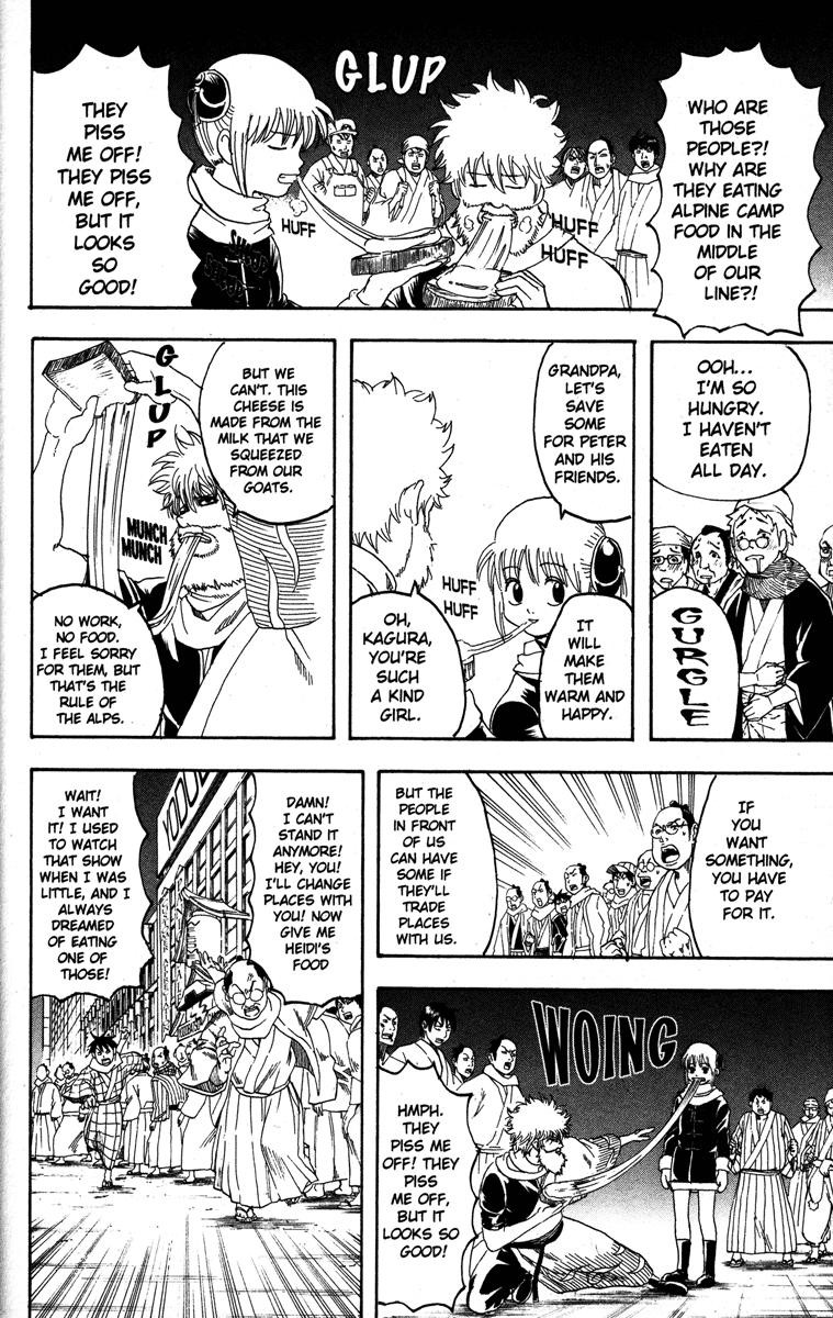 Gintama chapter 147 page 3