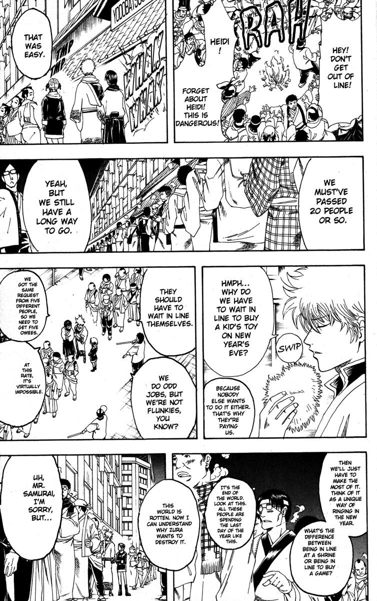 Gintama chapter 147 page 4