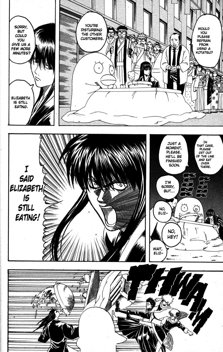 Gintama chapter 147 page 5