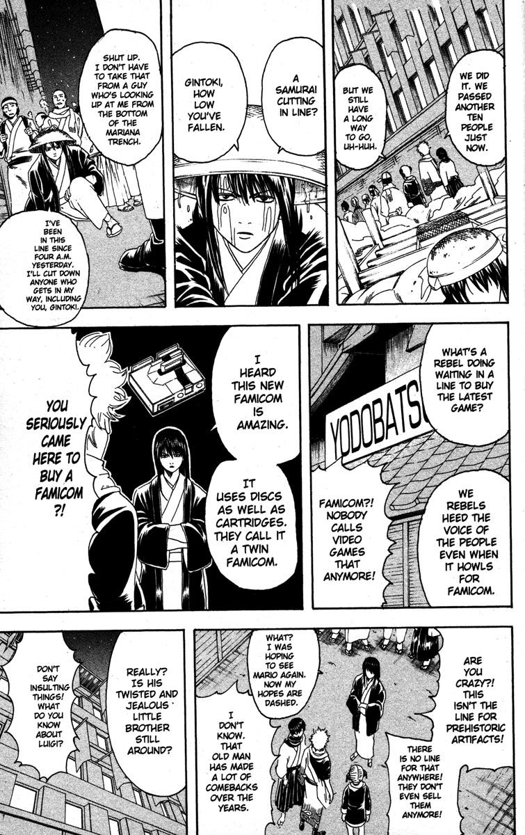 Gintama chapter 147 page 6