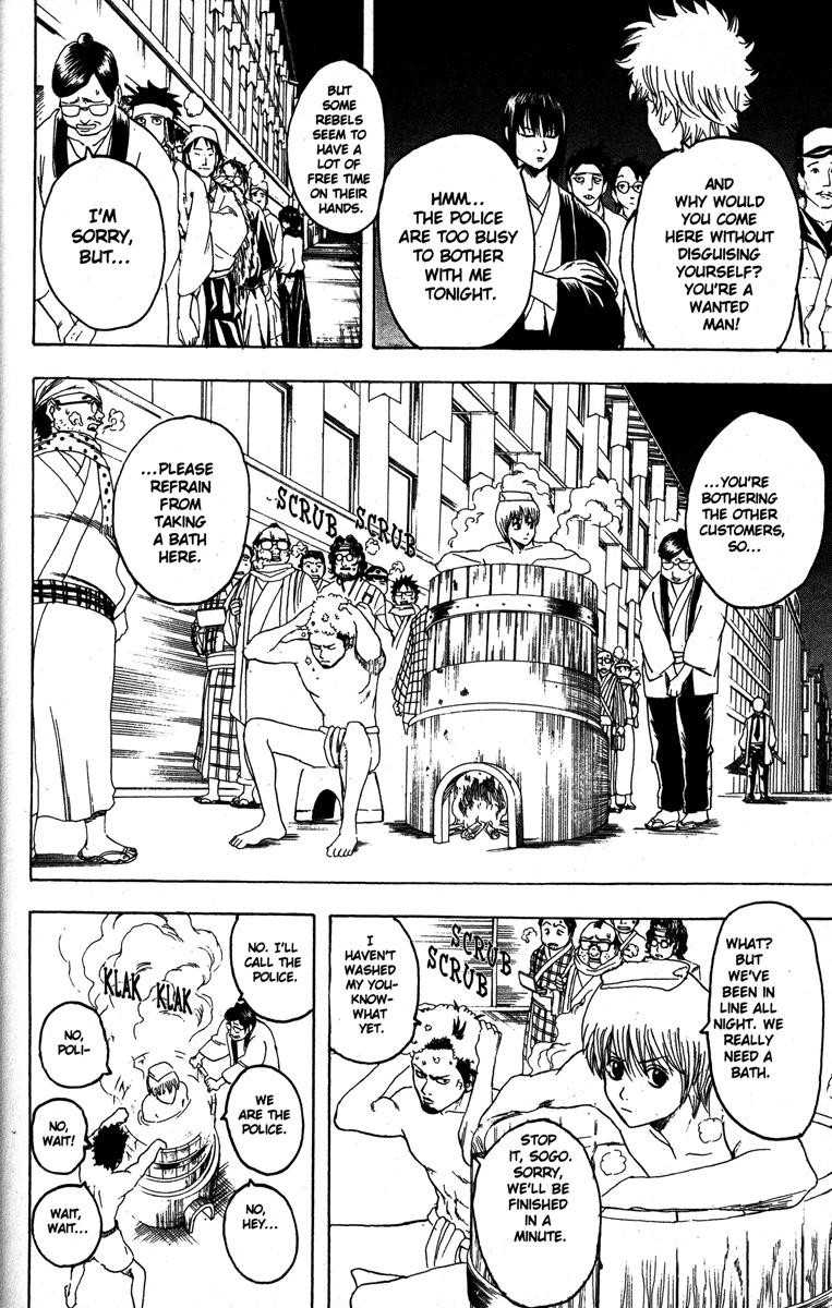 Gintama chapter 147 page 7