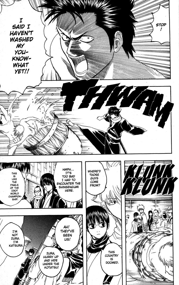 Gintama chapter 147 page 8
