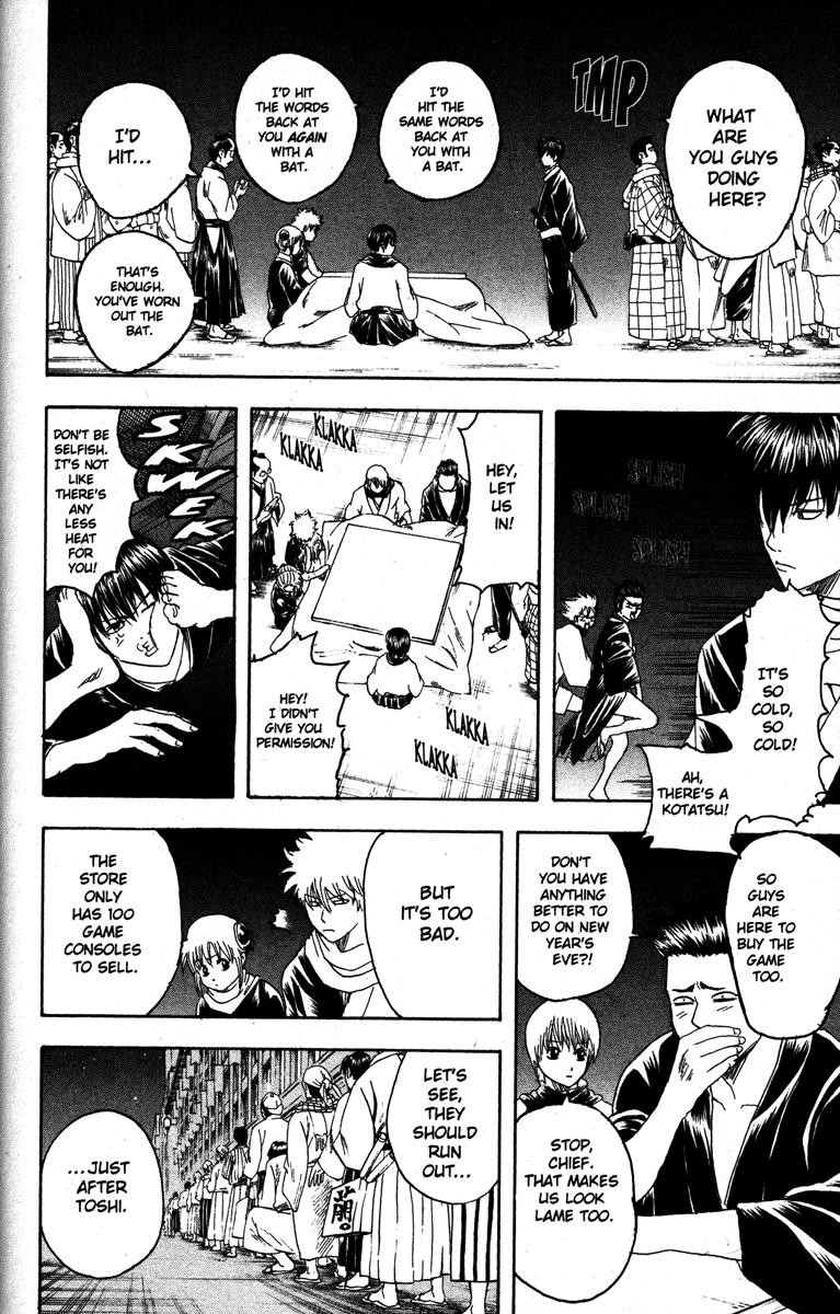 Gintama chapter 147 page 9