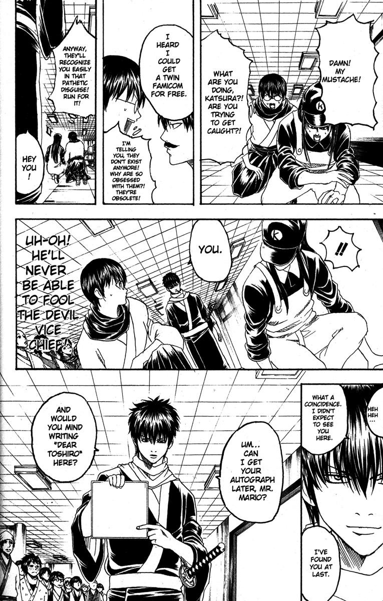 Gintama chapter 148 page 1