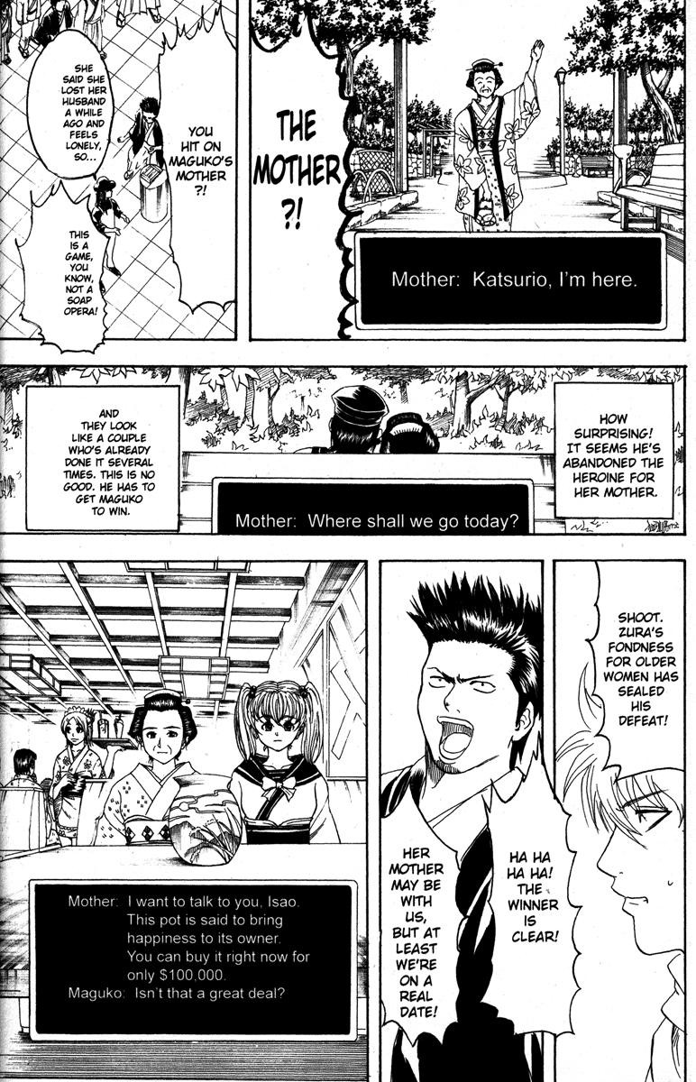 Gintama chapter 148 page 11