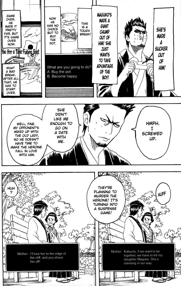 Gintama chapter 148 page 12