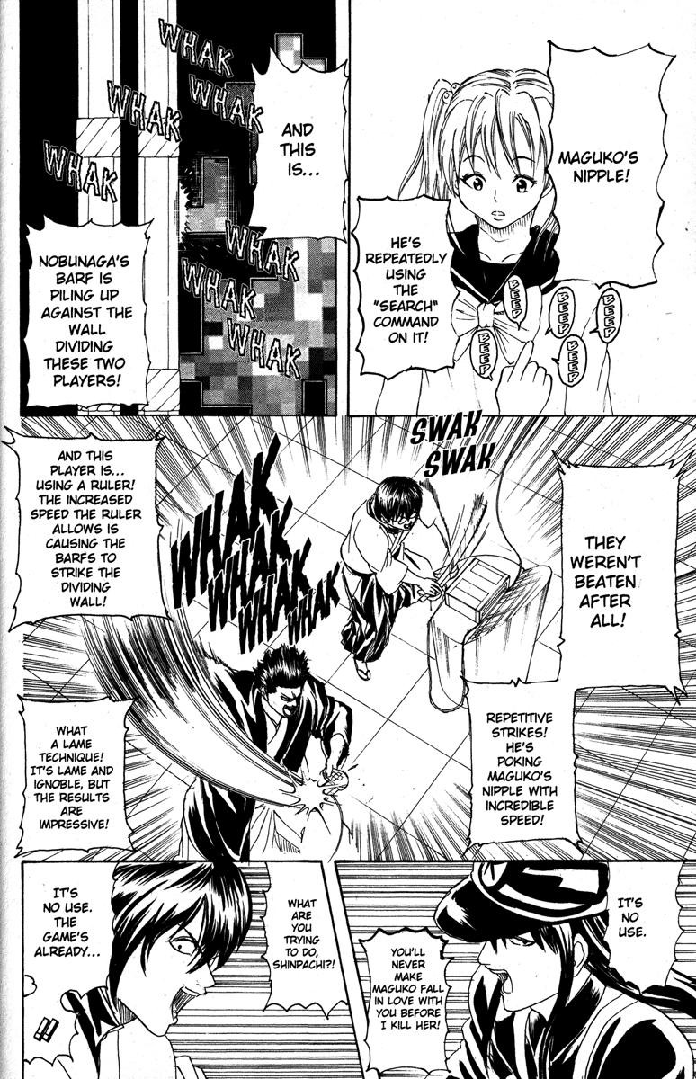 Gintama chapter 148 page 15