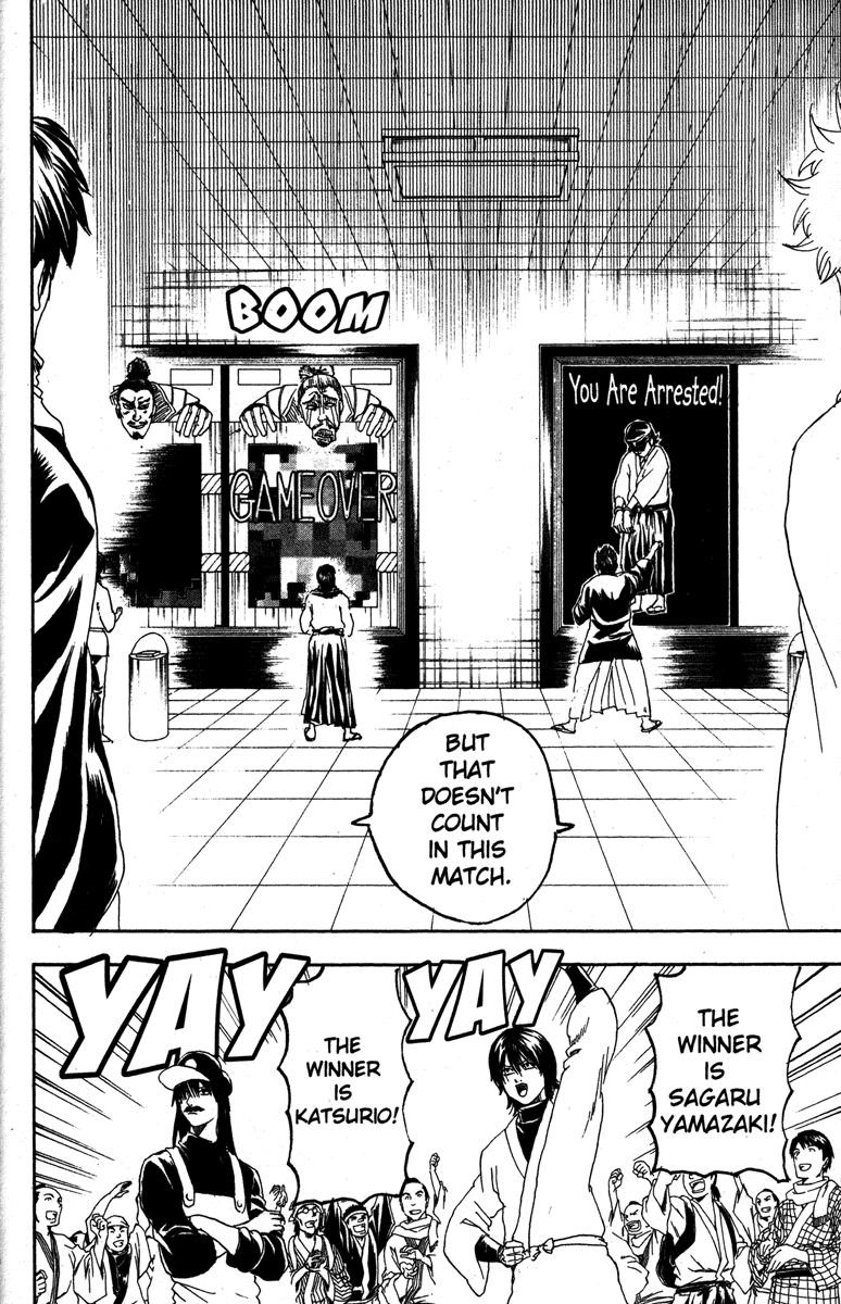 Gintama chapter 148 page 17