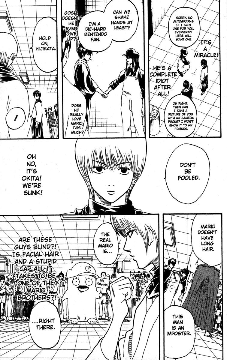 Gintama chapter 148 page 2