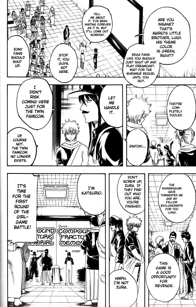 Gintama chapter 148 page 3
