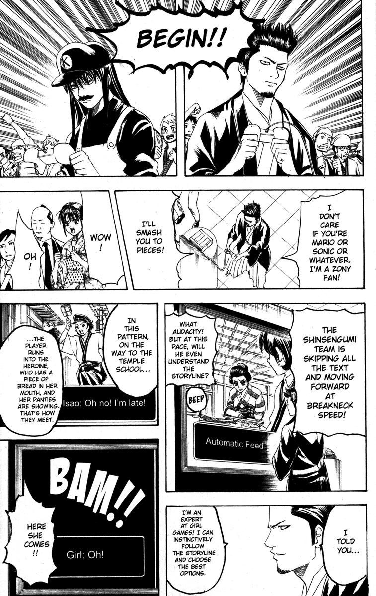 Gintama chapter 148 page 4