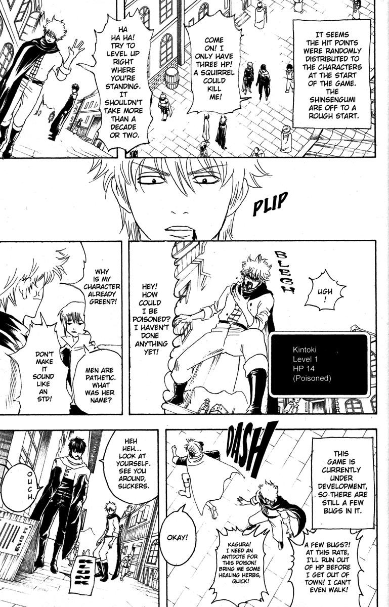 Gintama chapter 149 page 10