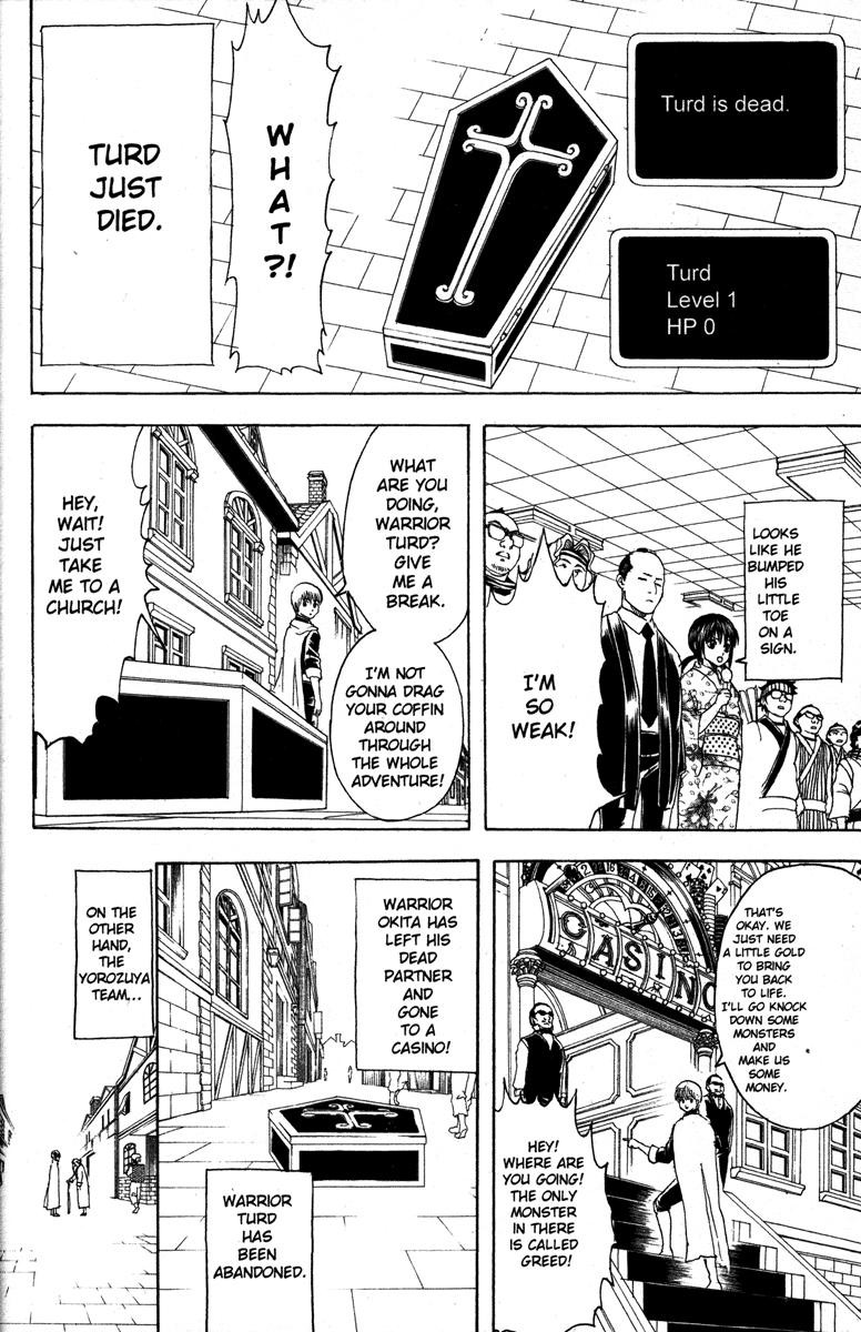 Gintama chapter 149 page 11