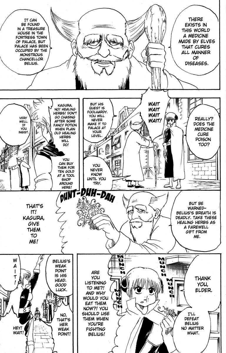 Gintama chapter 149 page 12