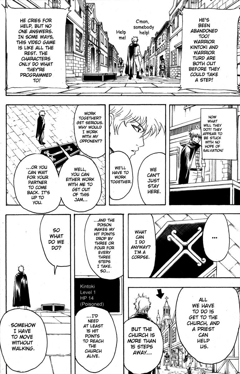 Gintama chapter 149 page 13