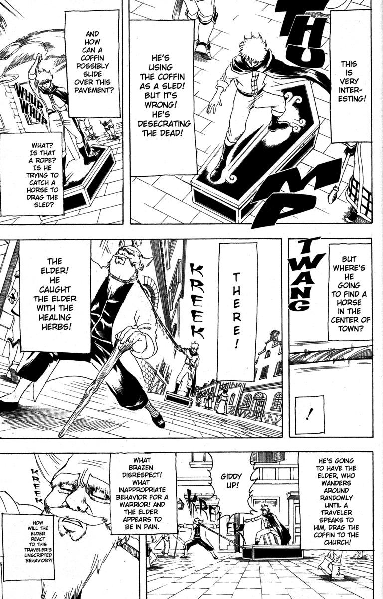 Gintama chapter 149 page 14