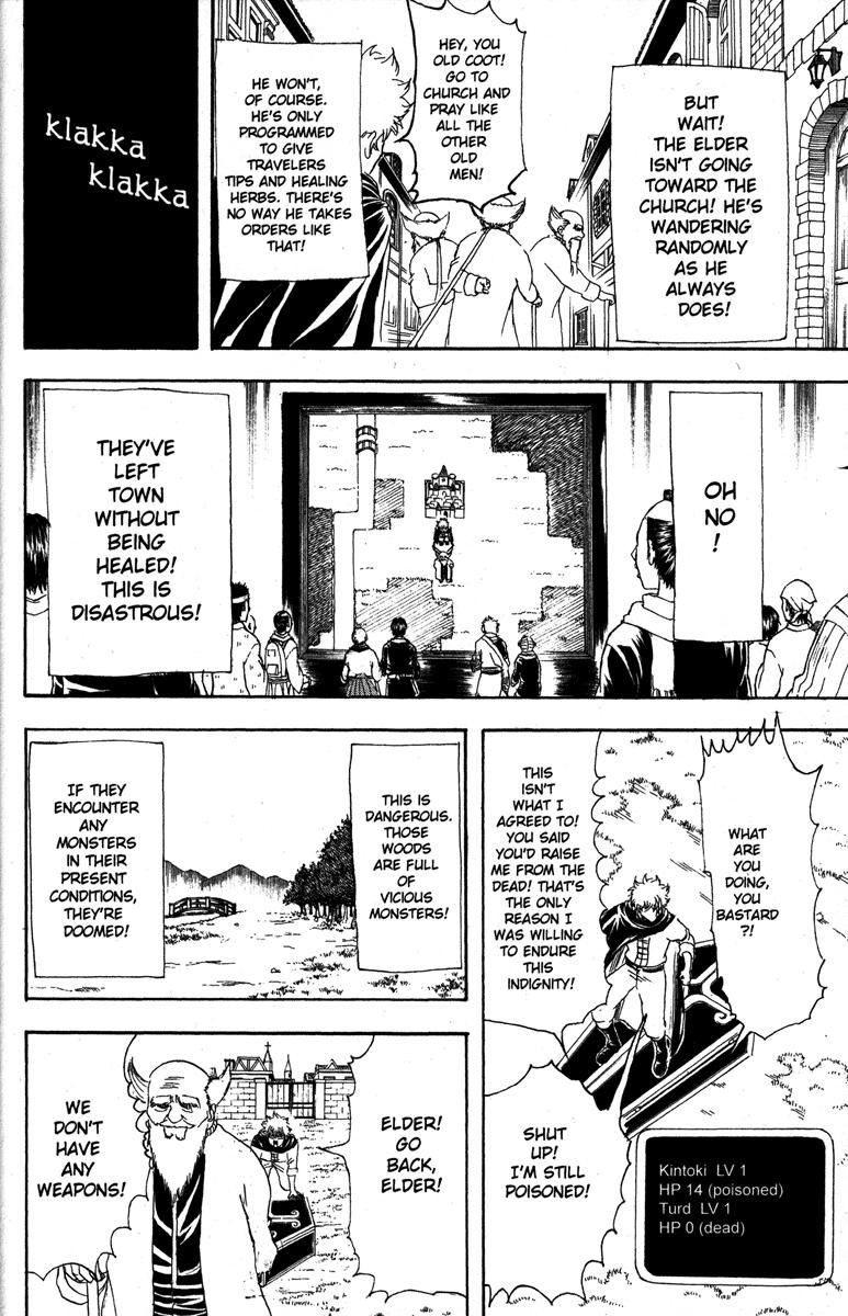 Gintama chapter 149 page 15
